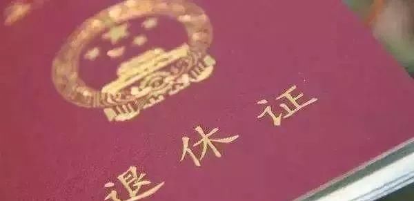  「条件」特殊工种可以提前退休，电工符合条件吗？