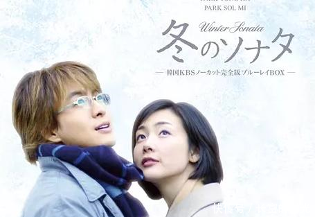 免费韩国电视剧冬季恋歌 t011b6e14515fb14e98.bmp?size=455x313