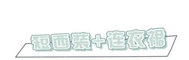 『短西装外套』穿上这几款开春美鞋,走路带风,轻松引发路人侧目