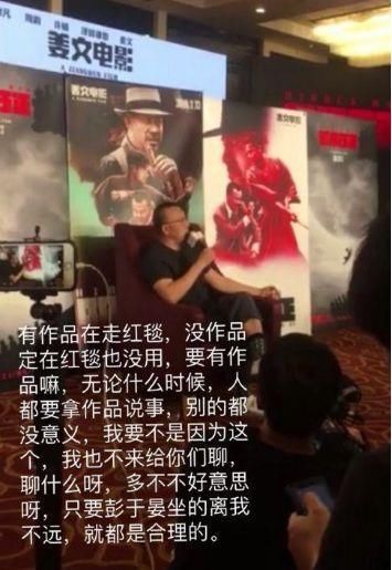 赵丽颖“停工”内幕?彭于晏回应“换座位”事件?巩俐食言?