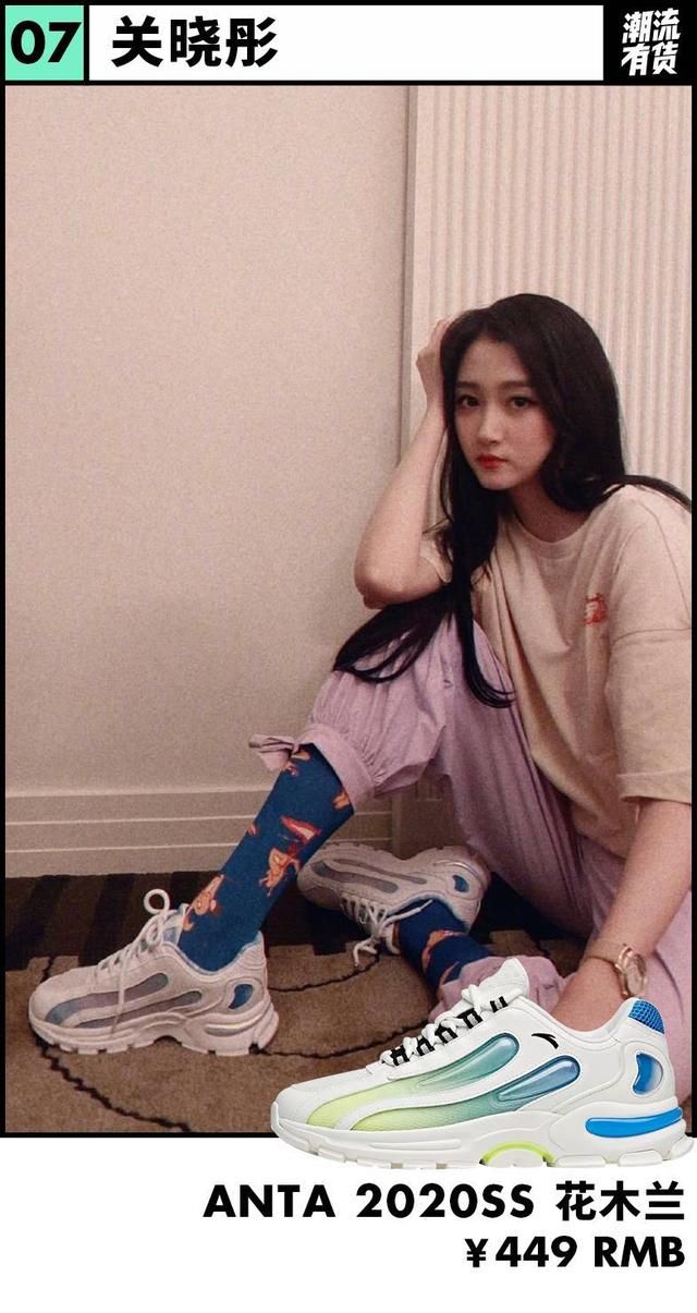 [ZICO]明星上脚丨LV女孩娜娜秀长腿！ZICO、小白怎么晒鞋？