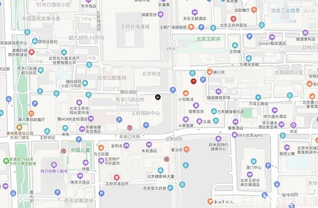  「王府井」北京地铁8号线的王府井北站本名金鱼胡同站，附近已变成步行街