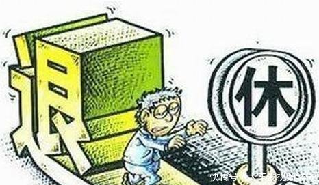 养老保险需要连续缴费满15年还是累计缴费满15年，才能退休