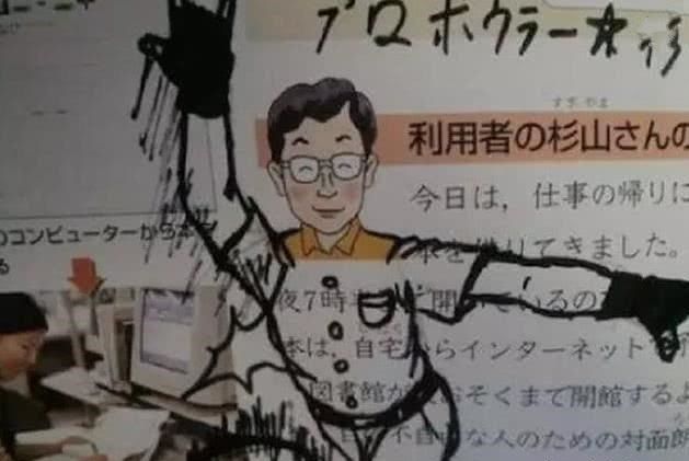 小学生奇葩课本涂鸦:能画出这样涂鸦的，感觉他们前途无可限量