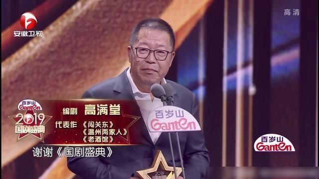 2019年的国剧盛点