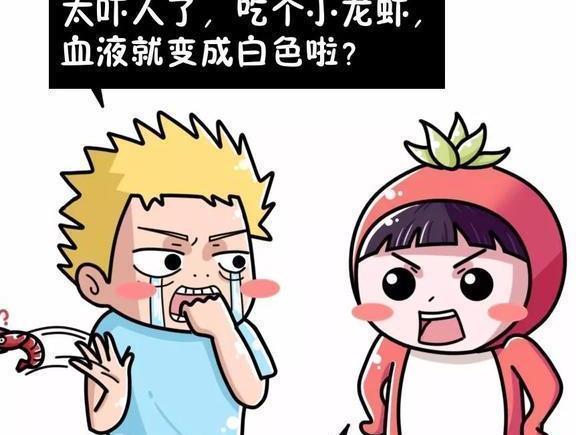吃小龙虾吃出“牛奶血”，是谣言还是事实？