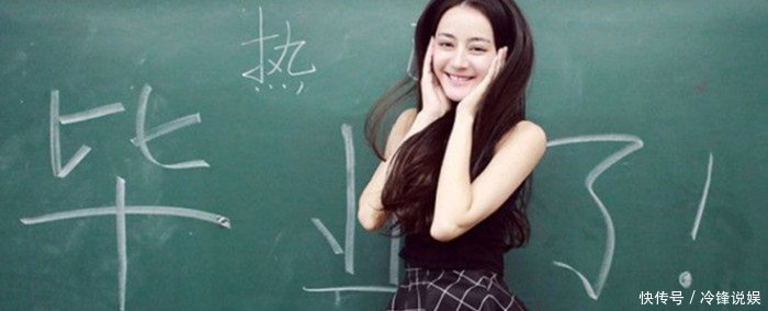 迪丽热巴要上《向往的生活》彭煜畅的迷弟的