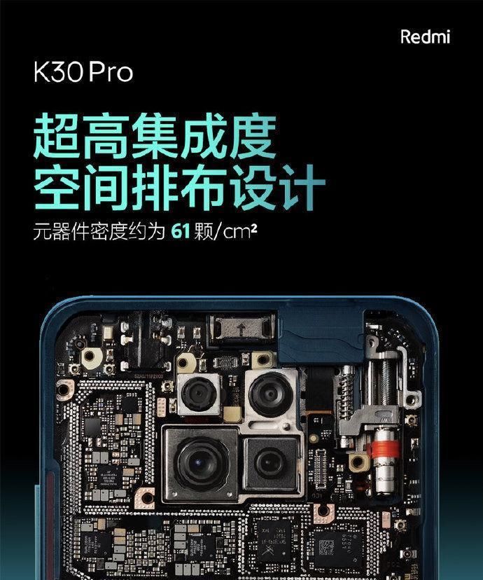 「官方」红米k30pro官方拆解,宣称其散热非常优秀,真的和小米说得一样吗