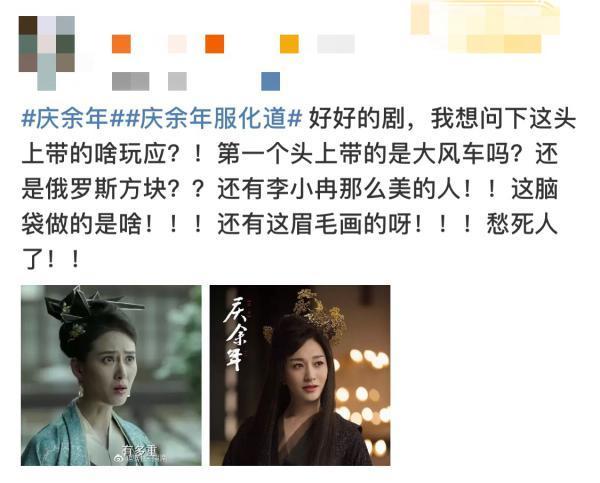 庆余年是真实的吗