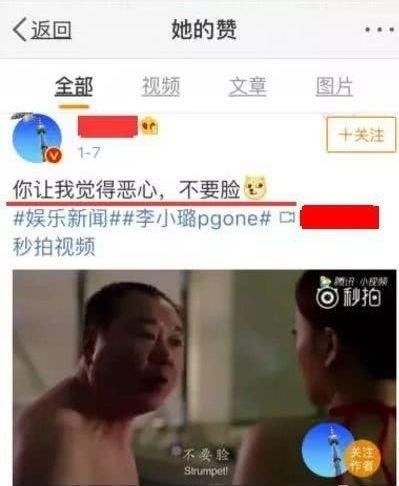 又一明星奉子成婚?贾乃亮李小璐又开撕了?Z男星被曝出轨实锤?