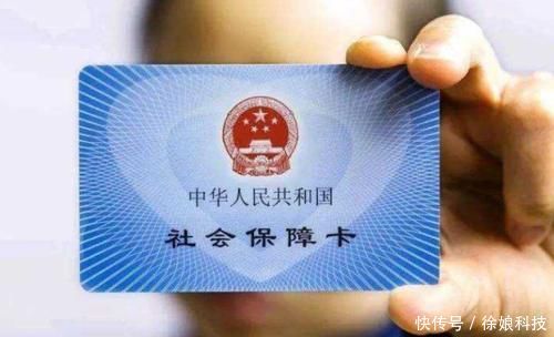  「缴费基数」单位缴纳社保和个人缴纳社保有什么区别？懂的人还