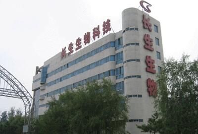 长春长生，假疫苗害人，我代表人民谴责你五百回