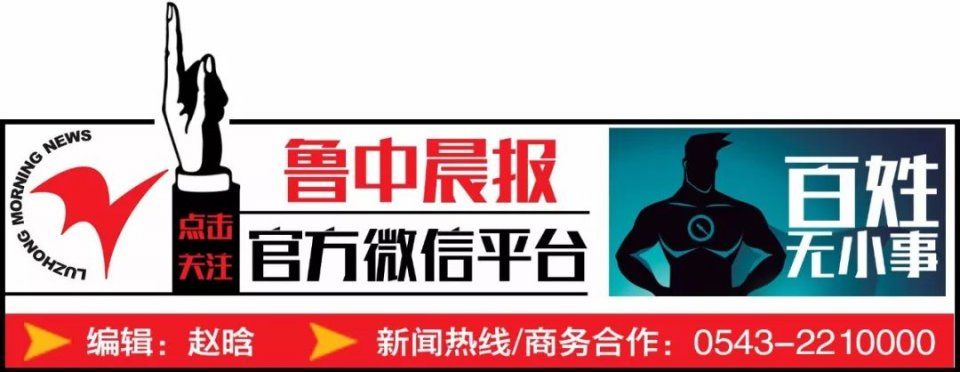 滨州一私家车撞到护栏，指示牌砸到出租车 | 美女让帮忙登iCloud?