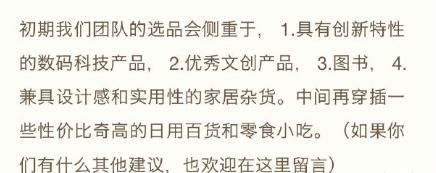  罗永浩：老罗和沈义人微博互动，OPPO Find X2 或成直播带货首秀产品