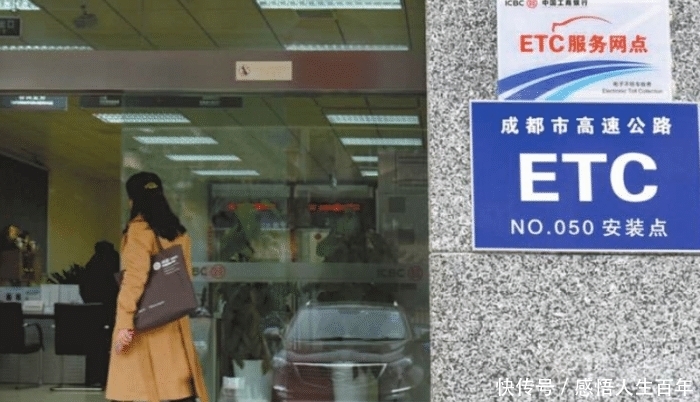  「费用」交通部：ETC将推行“二七政策”！费用也有下调，车主们