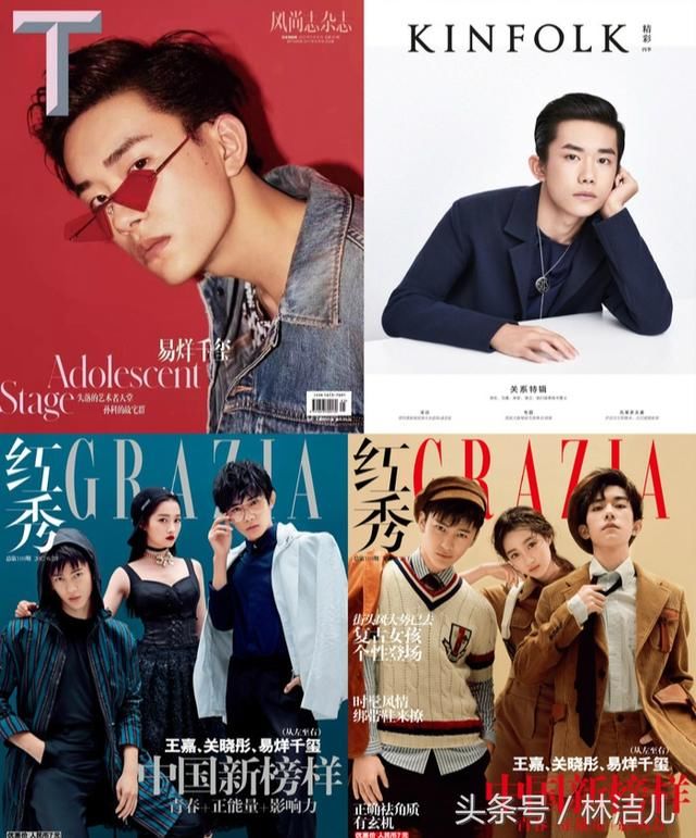 还未成年就拿下高奢代言，17岁的易烊千玺成00后时尚大佬，太牛了