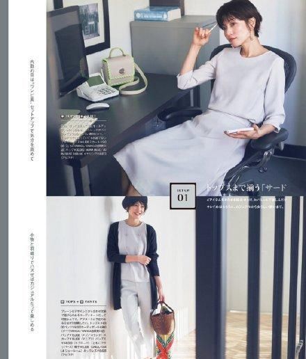  『针织衫』干练优雅的日系通勤装，西装+半裙，衬衣+西裤，优雅又迷人