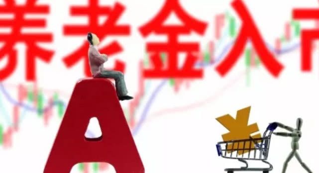 19年社保降费正式启动，社保发生“3大变化”，将影响到每个人
