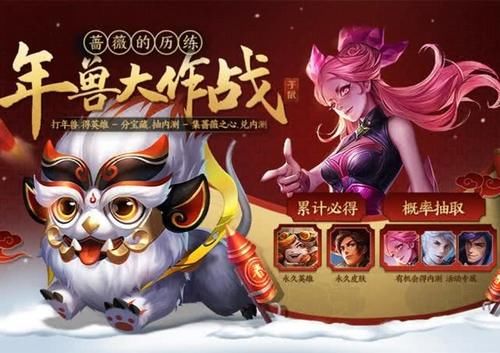 新模式觉醒之战