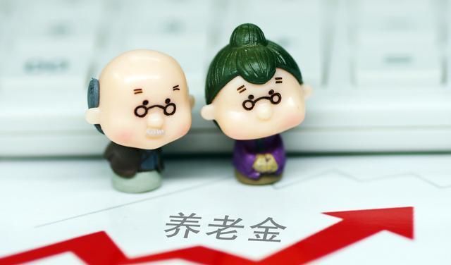 2019事业单位养老保险制度改革：养老金如何计算？