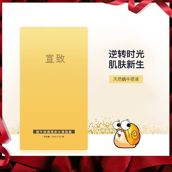 2018年不可错过的好用国产护肤品排行榜前十名 原来国货如此妖娆