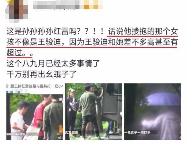 李小璐夜宿门是造谣？唐嫣罗晋没分手？张雨绮不受离婚影响？包贝尔炒作无下限？张杰粉丝diss谢娜？