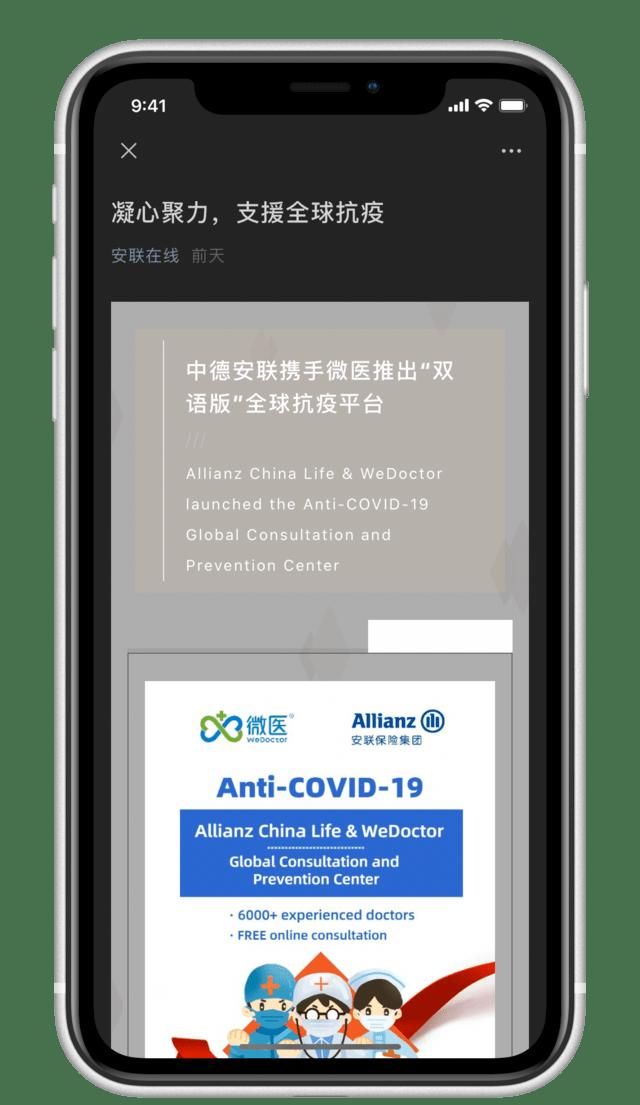  「用户」微信终于更新这一重磅功能，我的眼睛有救了！