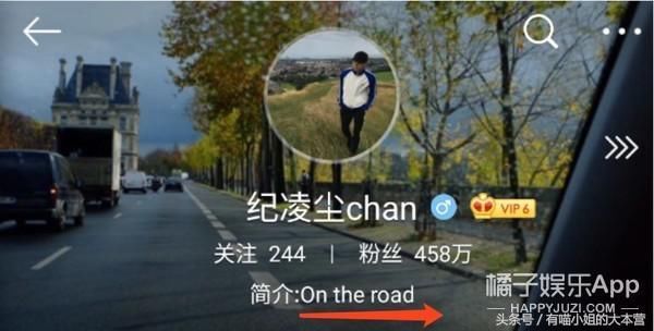 阚清子分手了还在维护纪凌尘，女方发文承认分手，男方回应惹众怒