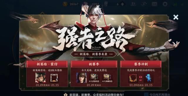 王者荣耀梦境snk