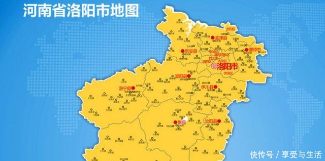 河南面积最大的四座城市，洛阳排第三，第一人口过千万！