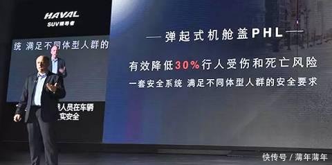 山东科大集团