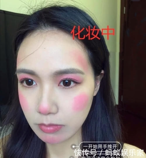 『脸妆容』一支芭比粉口红完成全脸妆容，开头开玩笑结局大神，求教程