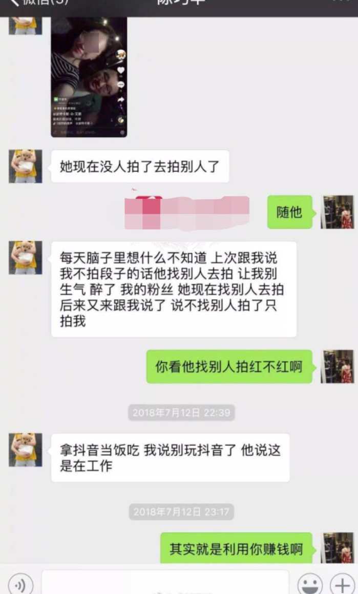 “键盘侠”有多可怕, 女生无辜惨死被造谣拜金活该