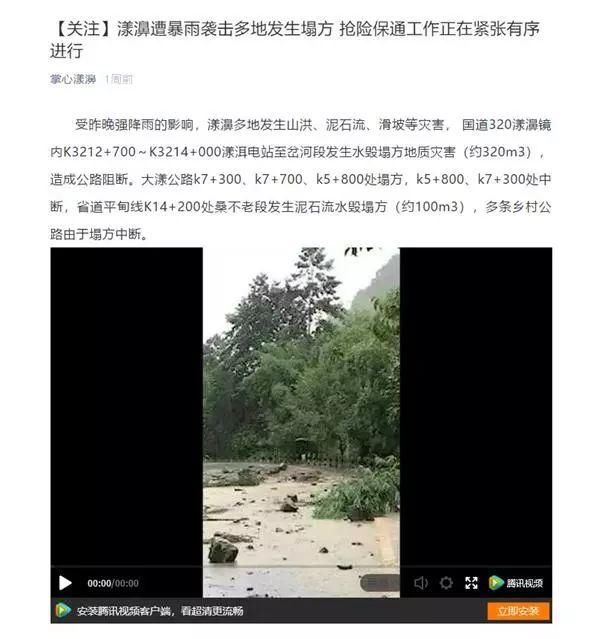 辟谣网传所谓“大理漾濞山体滑坡视频”实为张冠李戴的谣言