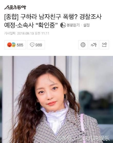 当红女星被起诉家暴，已被警方传唤，是栽赃陷害还是确有此事？