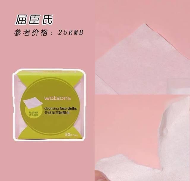  皮肤■8款热门洗脸巾测评|我的换季皮肤问题居然是被它们治好的