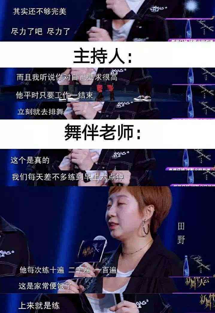 薛之谦无辜躺枪，杨丞琳第一时间回应，节目组：这是综艺走的套路