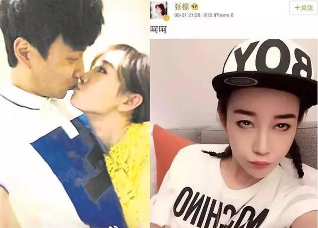 刘雨欣吃45颗安眠药试图自杀，张檬微博再沦陷，道歉声明已删除