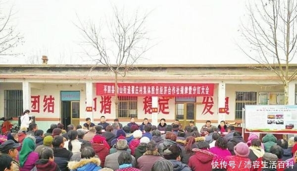 好消息，农民福利来了，现在起“四个政策”实施，村干部跟进实施