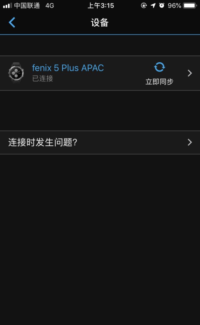  升级@全新升级—从Fenix6pro看佳明在运动领域的进步