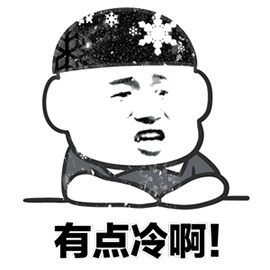 最新消息！明后两天，西安要下雪了！