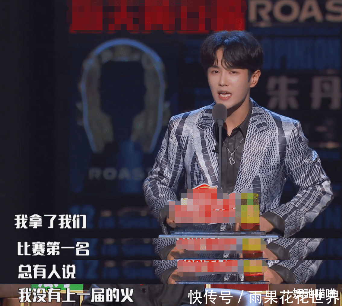 王一博被李汶翰吐槽