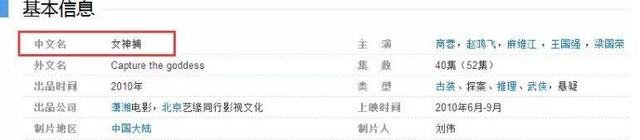 毛晓彤生父事件再爆内幕没想到这个吸毒坐牢的父亲要毁掉女儿！
