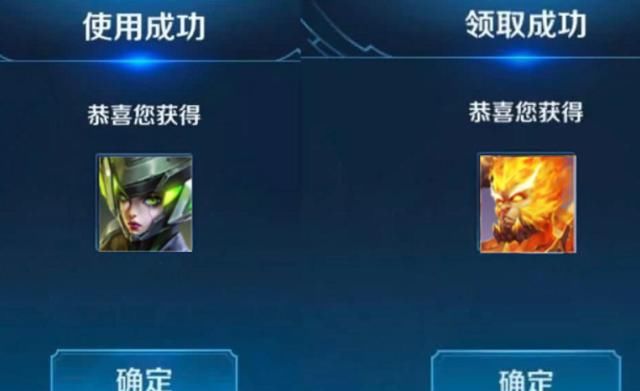  #玩家#峡谷寻宝活动开启，永久传说史诗皮肤免费送，花木兰猎龙者强势加入