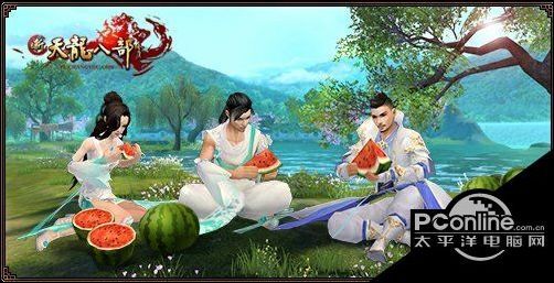 橙体符、绝版时装限时放送!新天龙消暑节活动大爆料