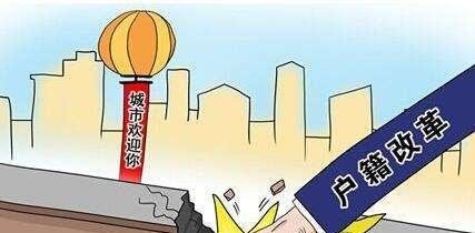 再过几天，户口合并就要开始，3件事农民早点办好，日后可不好办