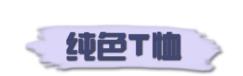  [时髦]别再穿一身黑了!今春就穿这4件薄外套,时髦炸了!