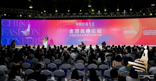 重磅！中国时尚大会余杭盛大启幕！良渚文化和时尚大秀的碰撞，惊