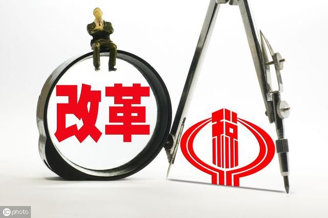 事业单位改革“三板斧”，聘任、转企、公车改革！是否引发离职热