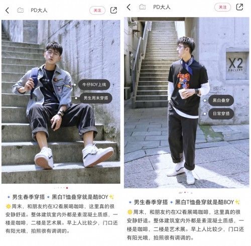  「style」利郎×中国日报联名穿搭火爆全网，明星达人大晒“利郎style”